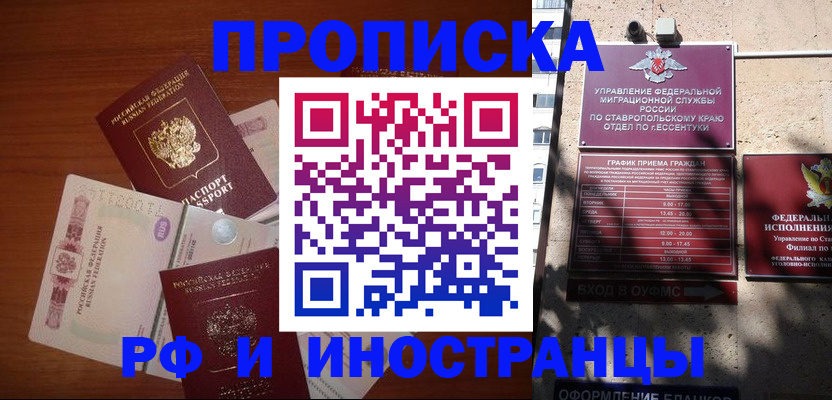 пропишу в квартире в Городце
