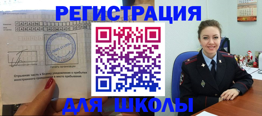 пропишу в квартире в Городце
