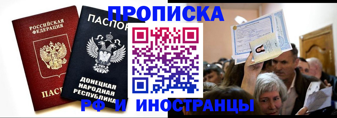 временная регистрация госуслуги в Городце